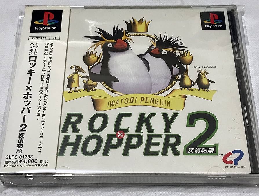 ポケットベル　東京テレメッセージ　ジュニアベル・イワトビペンギン ポケットベル 東京テレメッセージ ジュニアベル・イワトビ